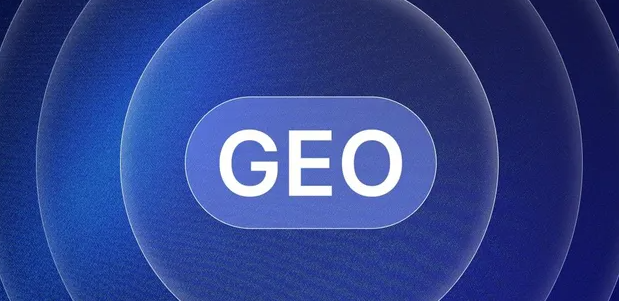 淮阴县生成式引擎优化赛道升温，盘点 GEO 行业发展态势