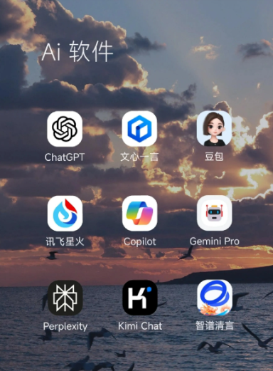 淮阴县中小企业数字化转型新利器，手机AI搭配GEO优化降低线上获客成本