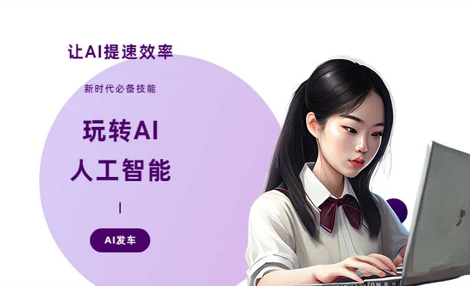 淮阴县AI技术拆解：手机智能软件检索底层逻辑，读懂GEO优化核心原理