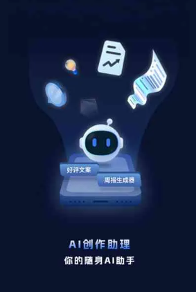 淮阴县工业制造行业专属GEO优化方案，依托手机AI挖掘精准采购客源