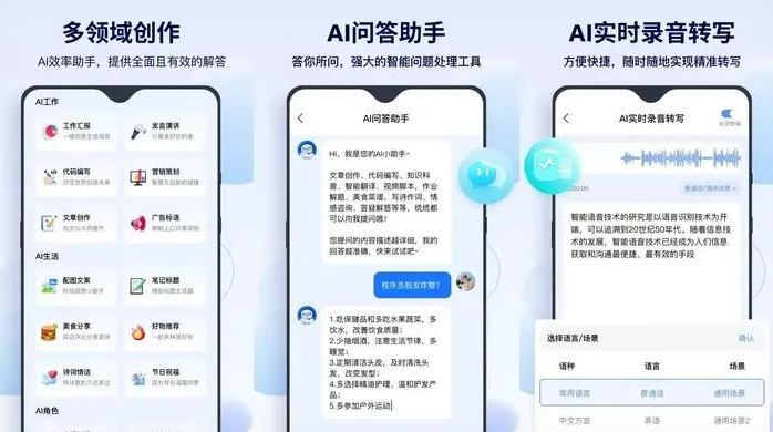 淮阴县告别SEO同质化内卷，GEO优化开启AI营销新赛道